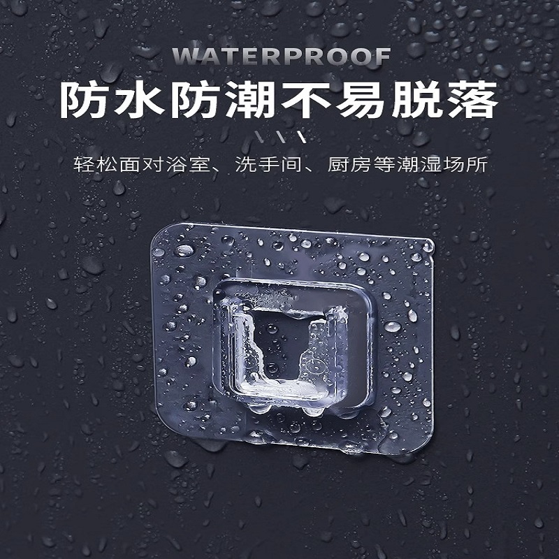 子母扣强力贴卡扣免打孔无痕粘钩挂钩粘字母扣透明墙上墙面固定器