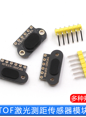 TOF050C 200C 400C 激光红外测距传感器模块 ToF飞行时间距离 IIC