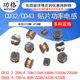 220绕线电感 4.7 43贴片功率电感 CD32 221 10UH 101 470 100 331