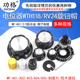 A01 胶木旋钮 A02 A05电位器WTH118 RV24旋钮 帽子刻度 铝合金