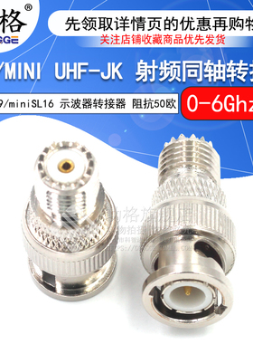 功格 射频转接头 BNC公头转Mini UHF母头 BNC/MINIUHF-JK MOTO/Q9
