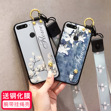 华为荣耀畅玩7x支架软honor手机壳1
