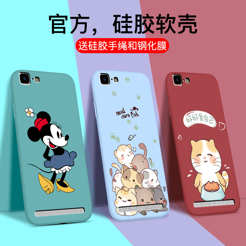 vivox5max手机壳小清新vivox5max保护套软彩壳x5maxl创意卡通全包x5