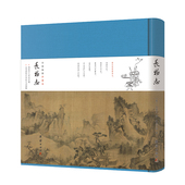 品味雅致生活 艺术精髓 中国古代美学生活 长物志 全本全译插图珍藏本 领略古人闲适之趣 百科全书 小楷插图珍藏本