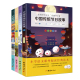 故事小学生课外阅读书籍 中国传统节日故事绘本小学语文教材中华传统文化读本礼节民间民俗历史节日习俗一本通传统节日经典 4本
