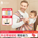 母爱三十七度有环背巾裹巾双环西尔斯育儿婴儿新生儿安抚哄睡四季