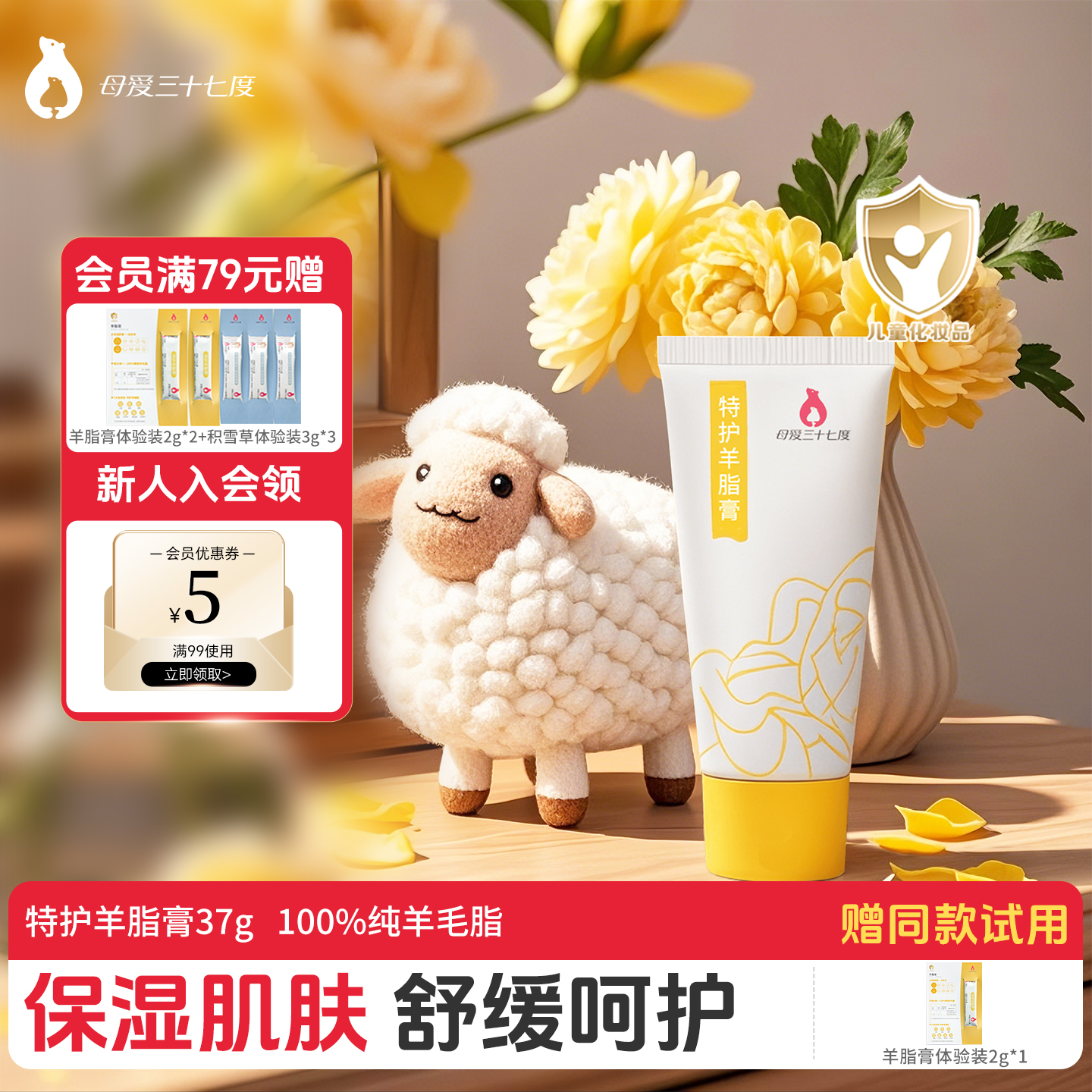 ĸʮ߶֬ͷ˪ʪ100%ë֬37 35.11Ԫ