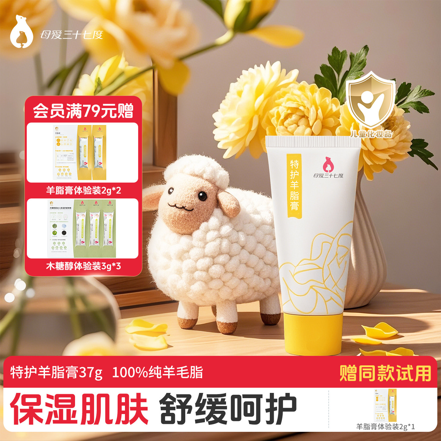 ĸ����ʮ�߶���֬����ͷ˪����ʪ������100%��ë֬��37��