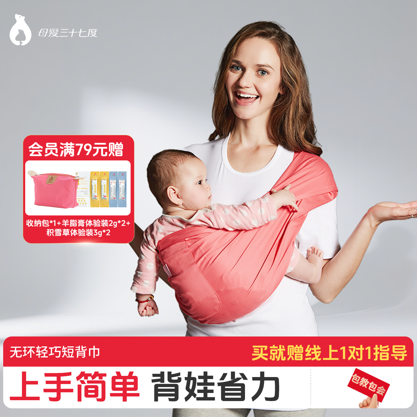 使用无忧真人1对1教学