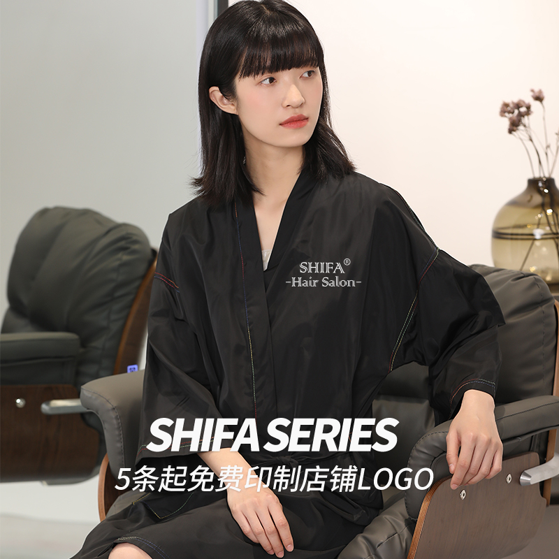 理发店客袍围裙美发工作服染发