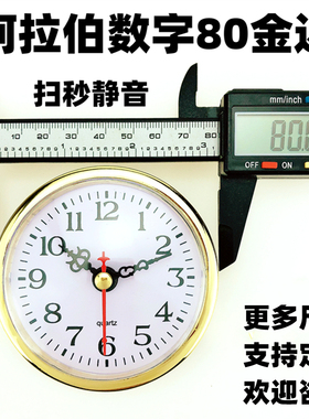 多种尺寸钟表多款定制精美大气