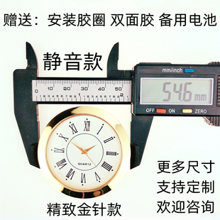 合金55金边超薄石英钟机芯钟胆钟头钟芯表头表胆表芯镶嵌粘贴钟表