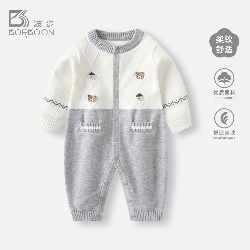 婴儿衣服男宝宝针织连体衣
