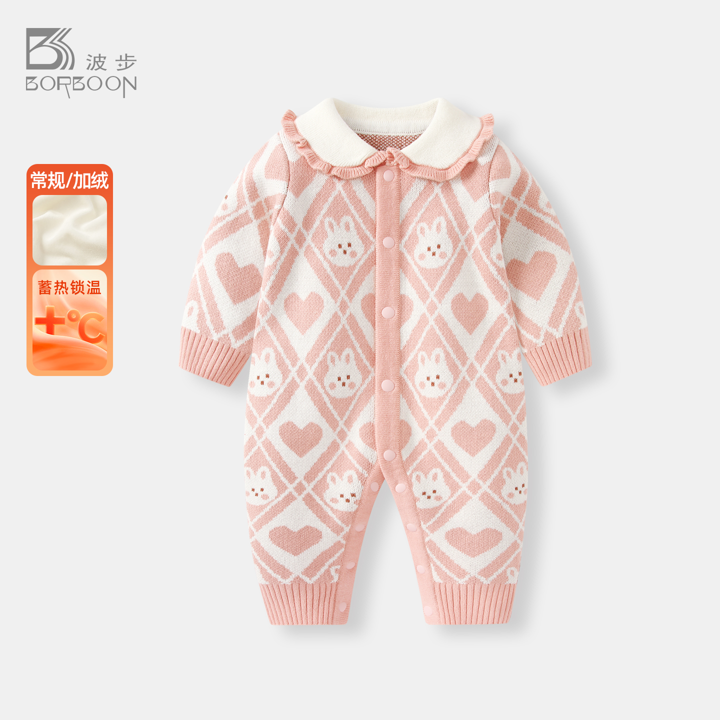 婴儿衣服女宝宝针织连体衣