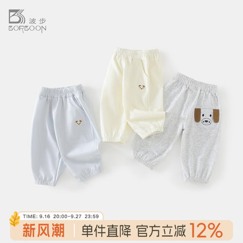 夏装宝宝夏季裤子休闲洋气薄款