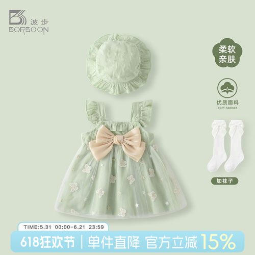 女宝宝周岁礼服婴儿衣服公主裙