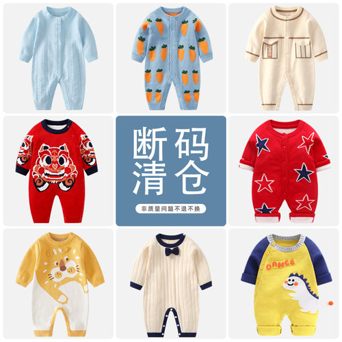 婴儿衣服针织连体衣宝宝加厚毛衣