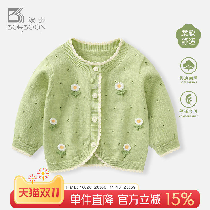 婴儿外套秋装2026女宝宝针织开衫婴幼儿毛衣洋气上衣女童秋冬衣服