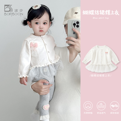 女宝宝秋装针织网纱裙开衫外套