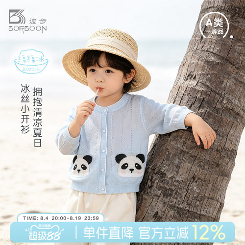 男童薄外套儿童针织衫上衣衣服