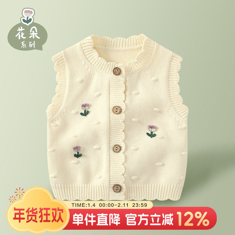 婴儿马甲春装女宝宝针织毛衣小背心女童春秋外穿春季婴幼儿坎肩女,童装/婴儿装/亲子装,马甲,淘宝优惠券,粉丝福利购,淘宝优惠卷