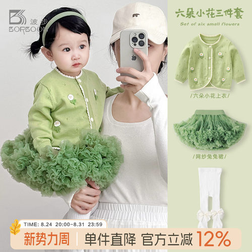 女童兔兔裙套装婴儿衣服公主裙