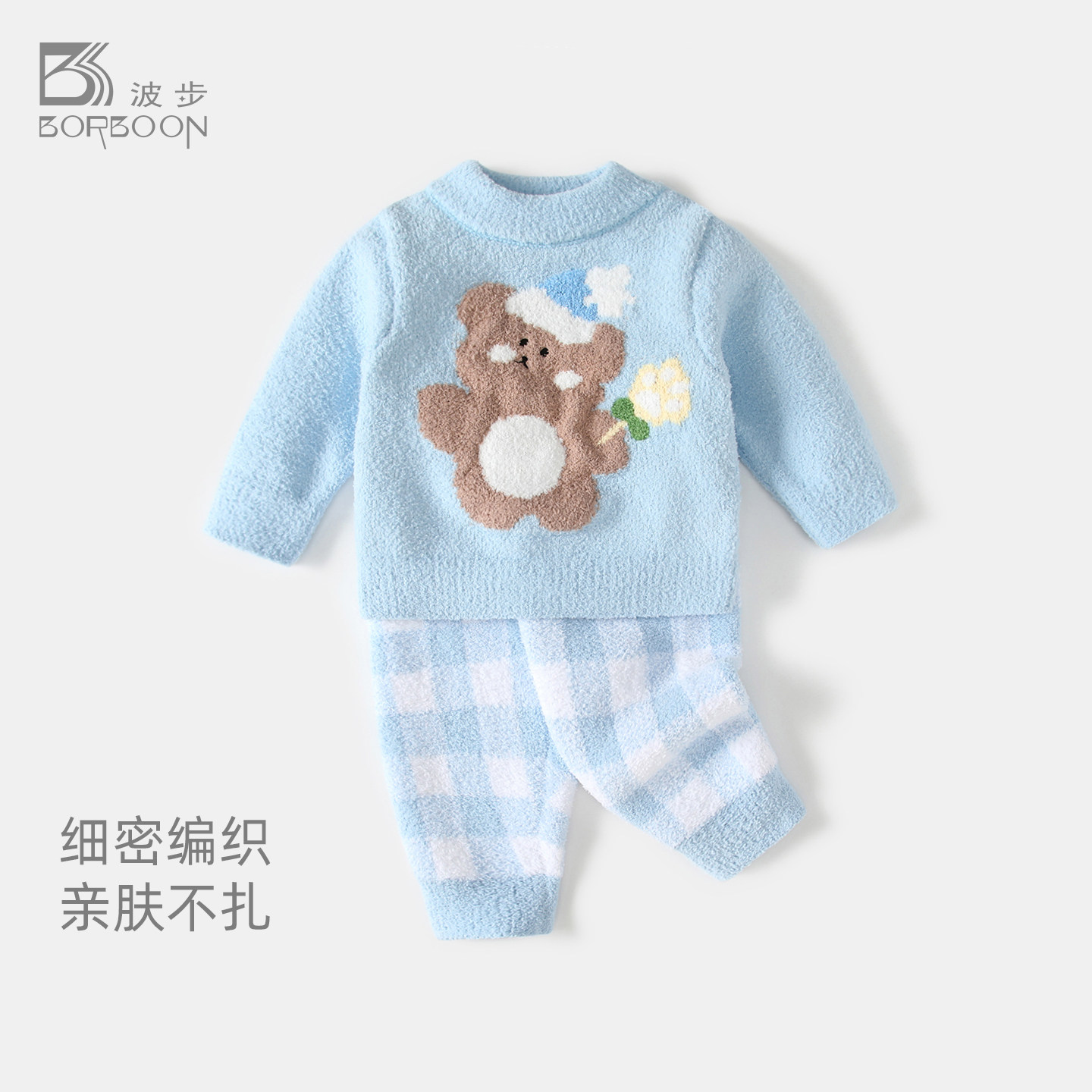 宝宝套装秋冬珊瑚绒家居服睡衣女童衣服男童加厚保暖男宝毛衣冬季