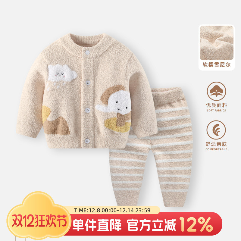 儿童套装男宝宝半边绒家居服睡衣