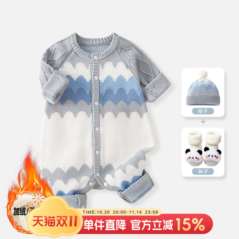 婴儿男宝宝连体衣外出服套装