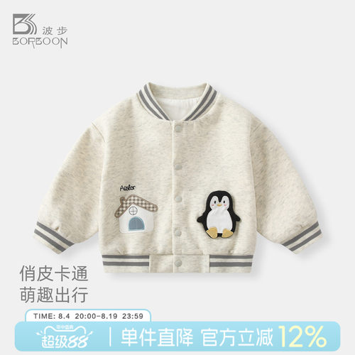 男宝宝外套男童洋气棒球服夹克