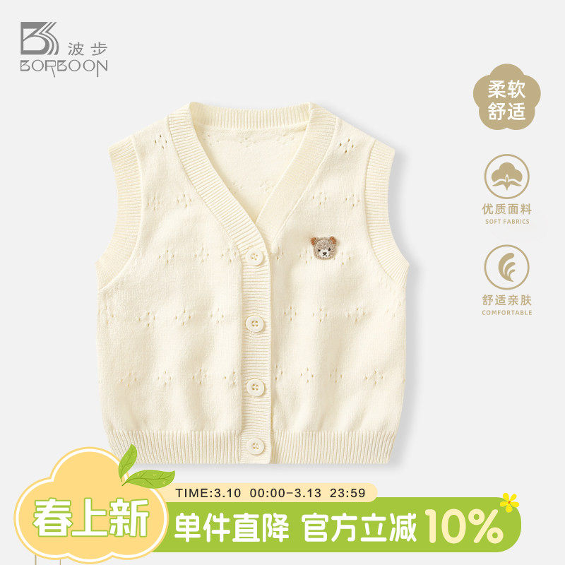婴儿马甲春装背心宝宝针织开衫小月龄婴幼儿马夹衣服坎肩春秋外穿