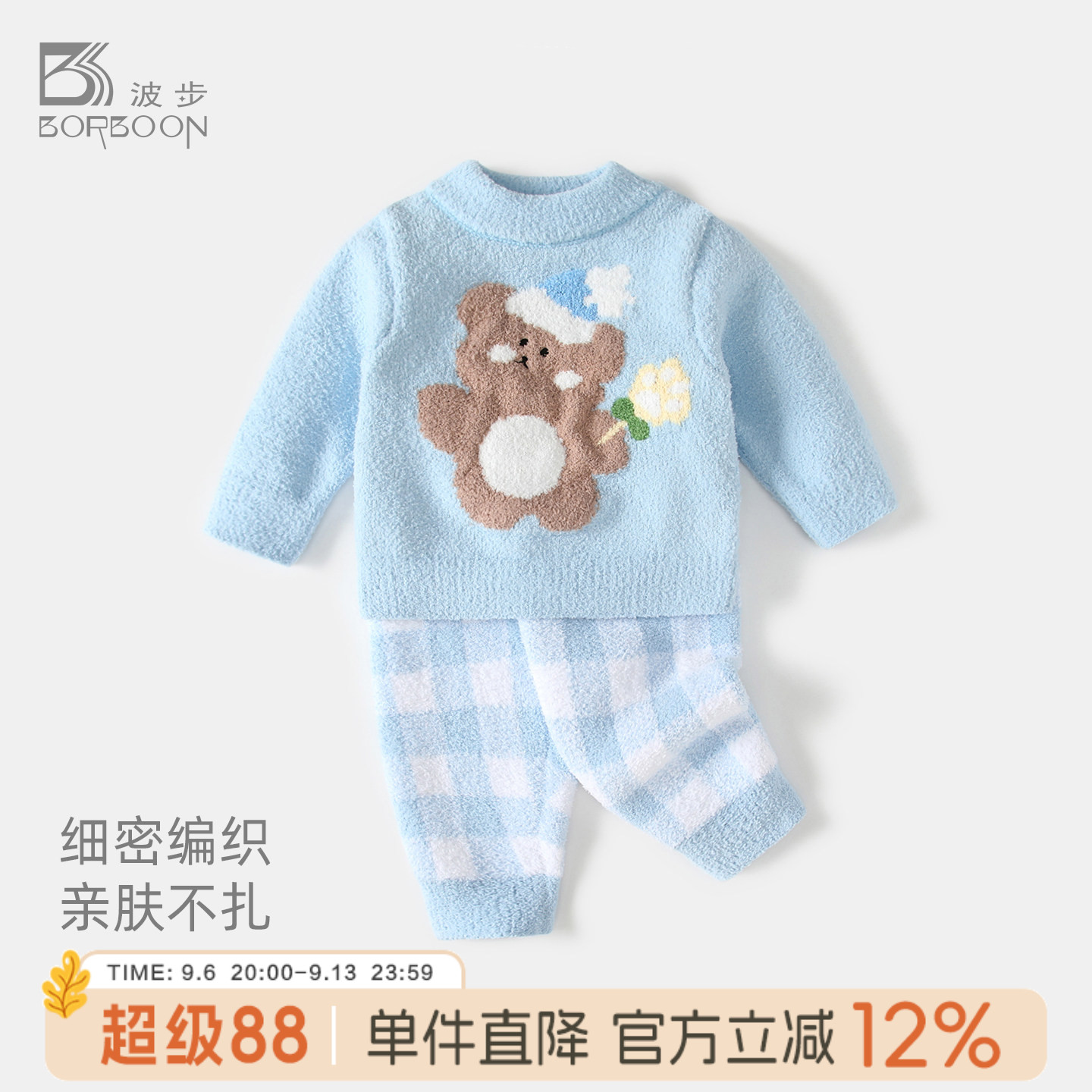 宝宝套装秋冬珊瑚绒家居服睡衣女童衣服男童加厚保暖男宝毛衣冬季