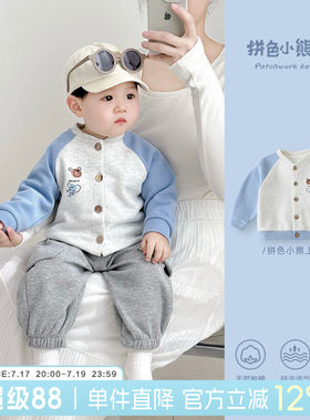 男宝宝外套棒球服婴儿外穿衣服