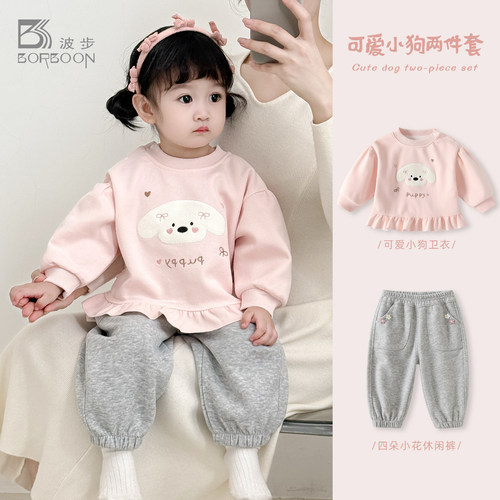 宝宝套装秋装婴儿两件套衣服