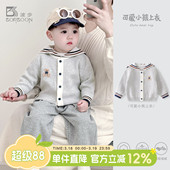 宝宝海军风针织开衫 2026新款 上衣婴儿早春衣服 款 波步男童外套春装