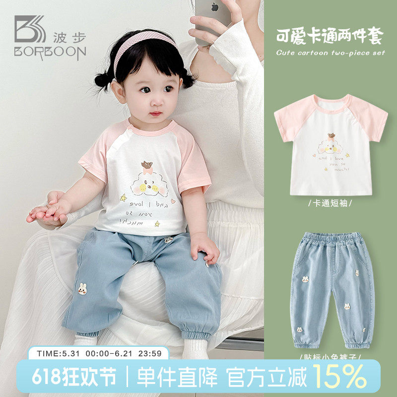 女宝宝夏季短袖套装2026新款婴儿衣服T恤上衣休闲裤子分体两件套