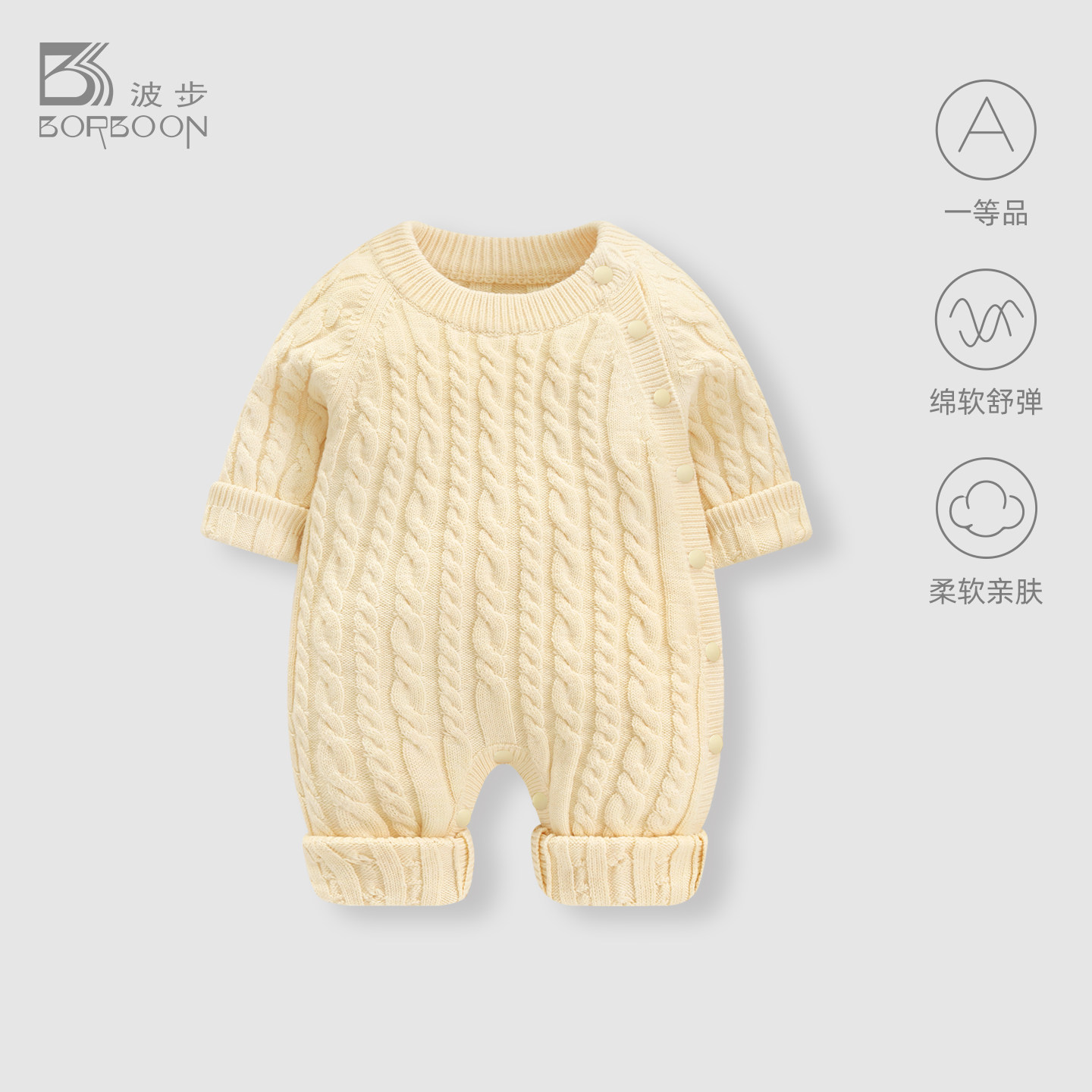 婴儿春装针织连体衣新生女宝宝衣服春秋洋气百搭哈衣爬服外出衣服,童装/婴儿装/亲子装,连身衣/爬服/哈衣,淘宝优惠券,粉丝福利购,淘宝优惠卷