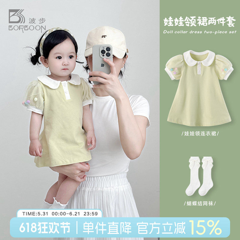 宝宝夏季连衣裙女童polo裙婴儿衣服周岁礼服夏装T恤裙薄款公主裙