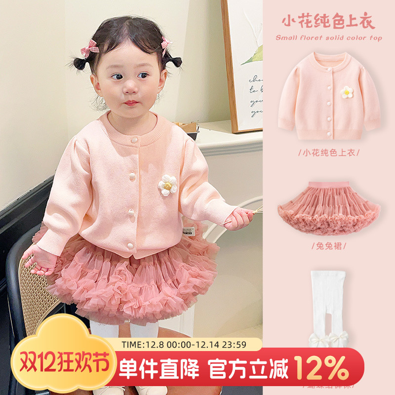 女童兔兔裙套装婴儿洋气公主裙