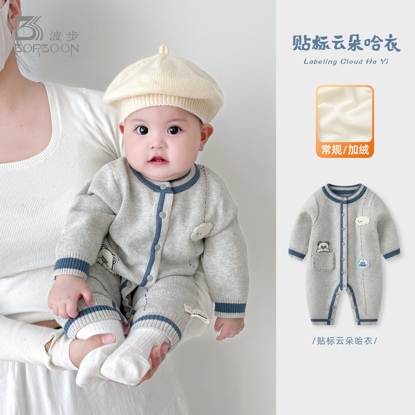 婴儿衣服秋冬连体衣男宝宝毛衣针织哈衣小月龄满月服冬装加厚爬服