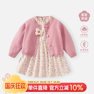 套裝 周歲寶寶禮服裙子 洋氣時(shí)髦外套兒童公主裙開(kāi)衫 女童連衣裙秋裝