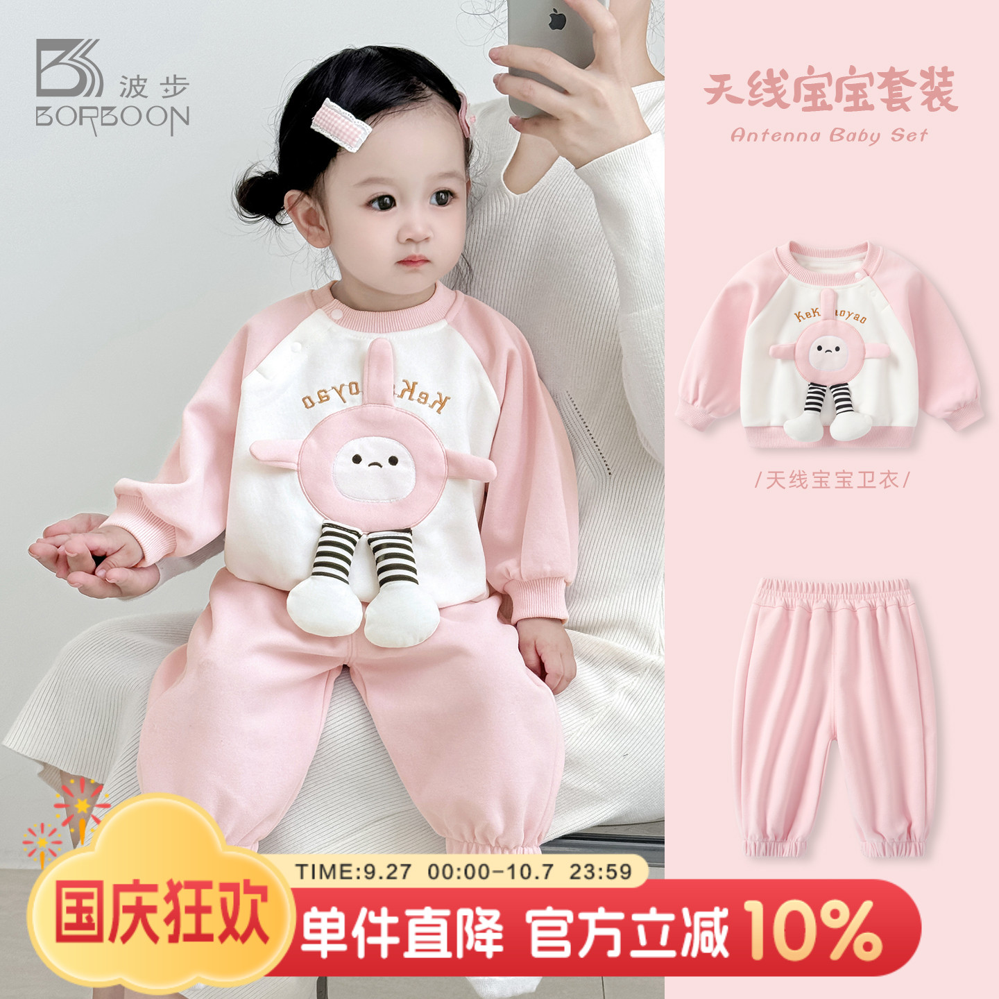 女宝宝套装新款秋装女童洋气卫衣上衣裤子婴儿春秋休闲分体两件套