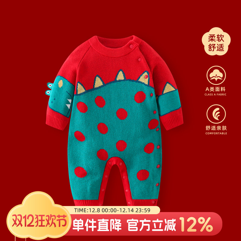 婴儿衣服秋冬男宝宝连体衣毛衣