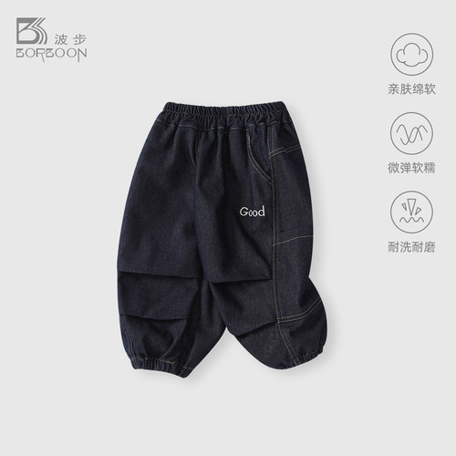 男宝宝裤子男童潮流宽松牛仔裤