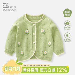 上衣春秋女童早春儿童外出服 婴儿针织洋气开衫 宝宝外套春装 新款