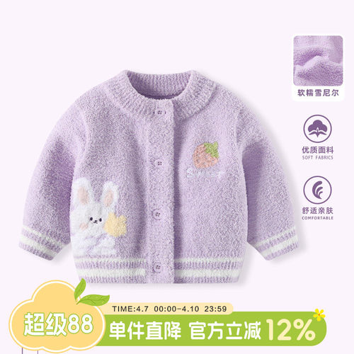 女童毛衣加厚半边绒女宝宝针织衫