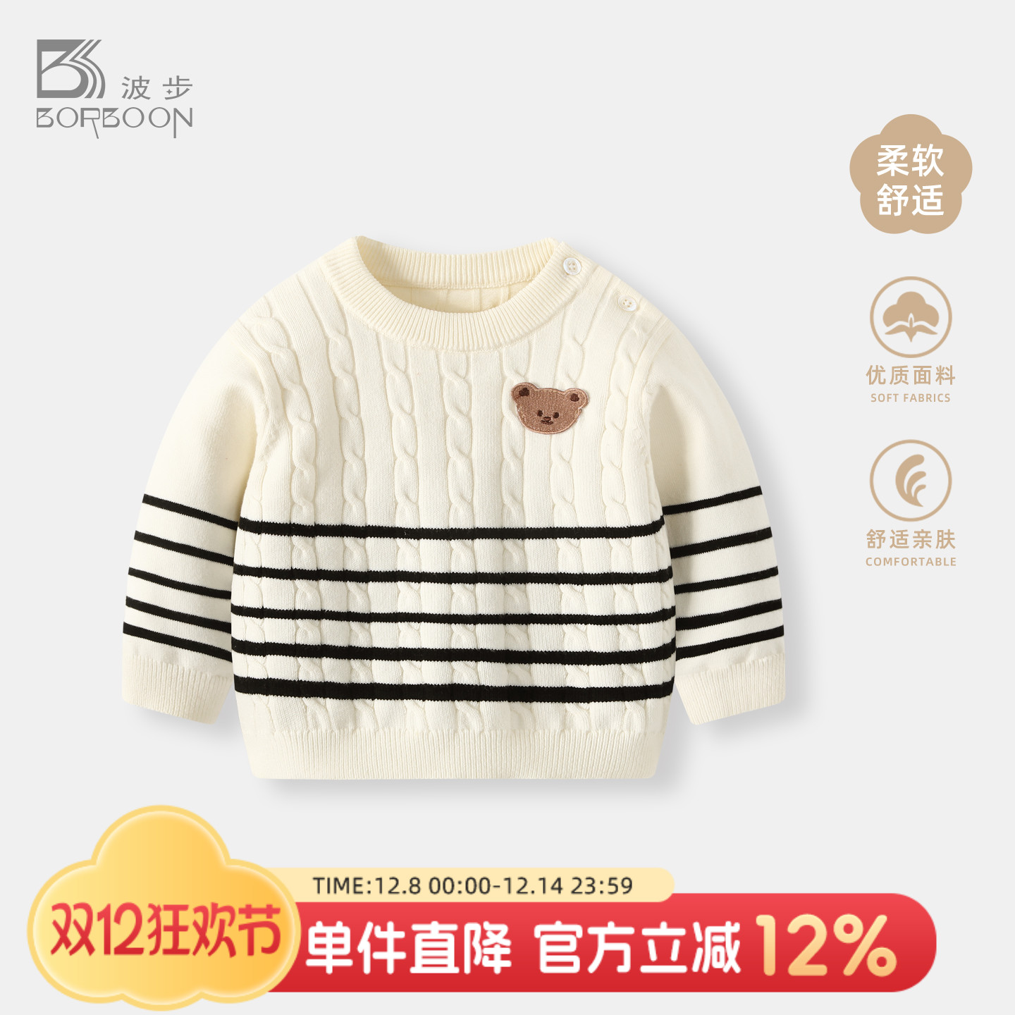 婴儿针织衫宝宝毛衣秋冬加厚保暖