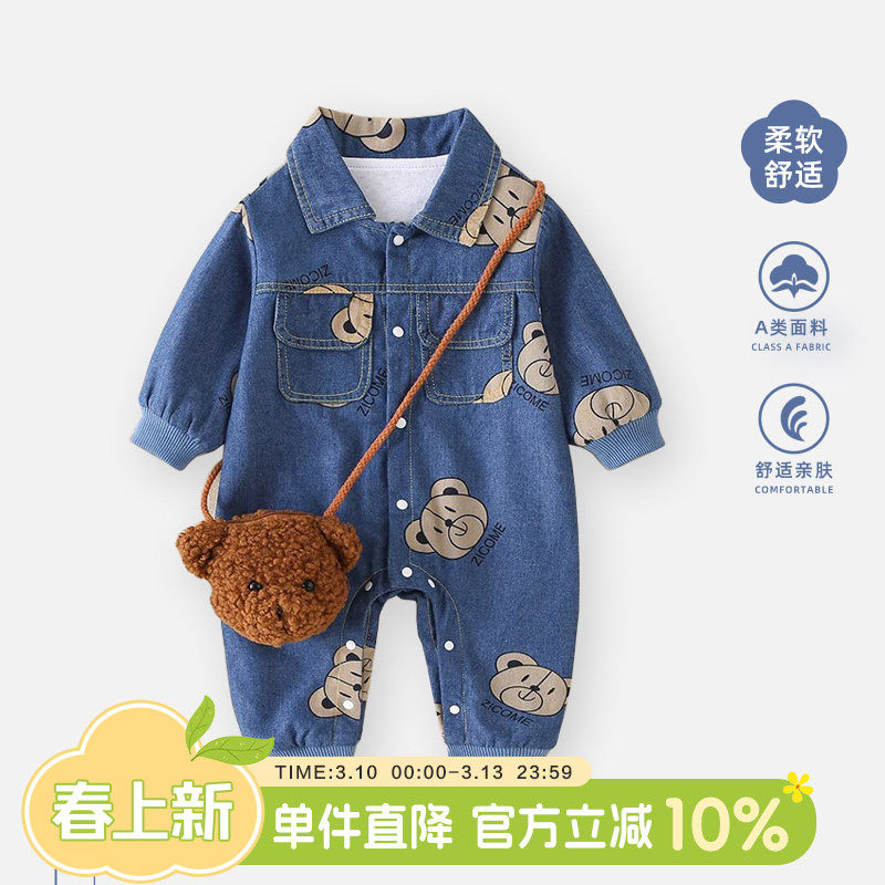 婴儿衣服春装连体衣牛仔套装男宝宝洋气超萌一周岁哈衣春季外出服
