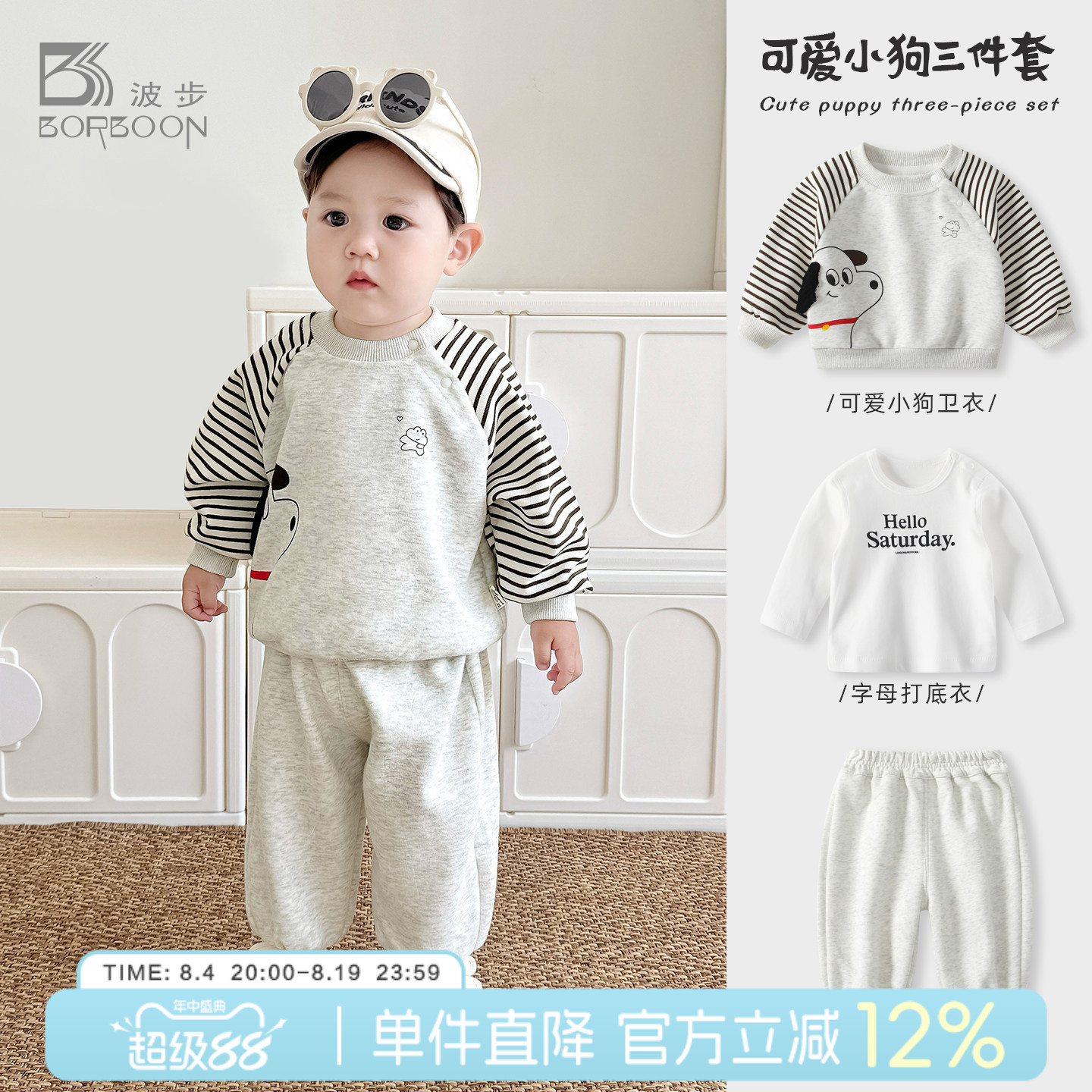 宝宝套装2026新款秋装男童卫衣卫裤婴儿分体三件套儿童秋季衣服男