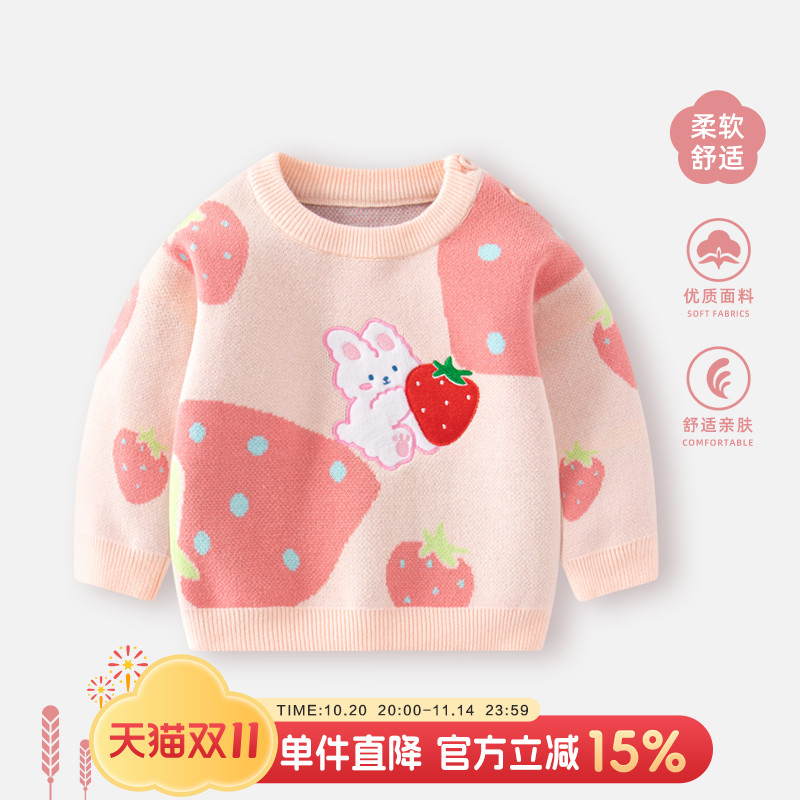 女童毛衣秋冬女宝宝针织衫儿童上衣婴儿打底衫毛线衣冬装加厚衣服